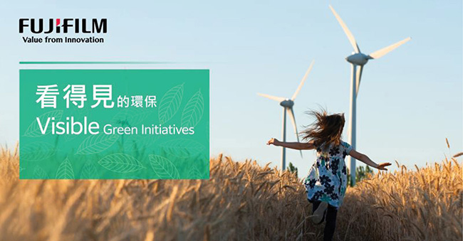 Visible Green Initiatives